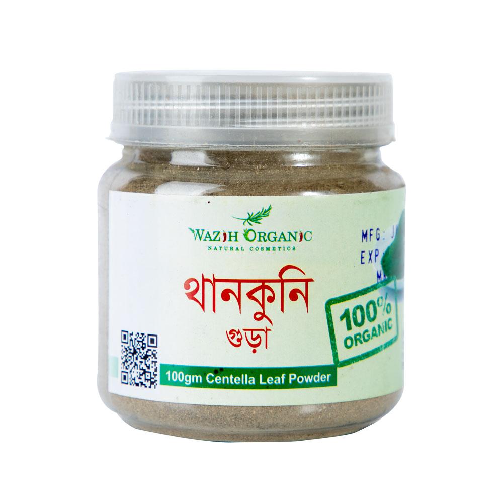 Wazih Organic Centella Leaf Powder – 100gm