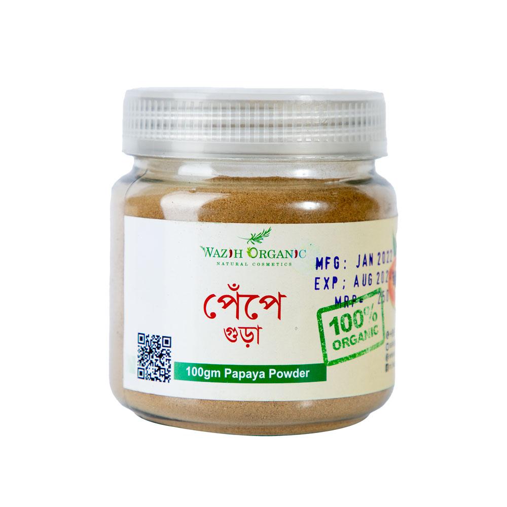 Wazih Organic Papaya Powder – 100gm