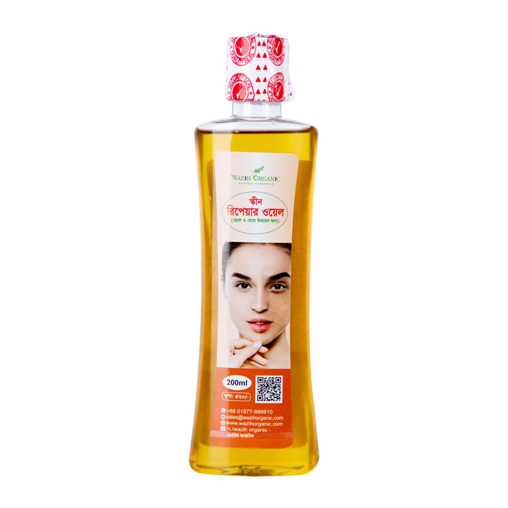 Wazih Organic Skin Repair Oil – 200ml