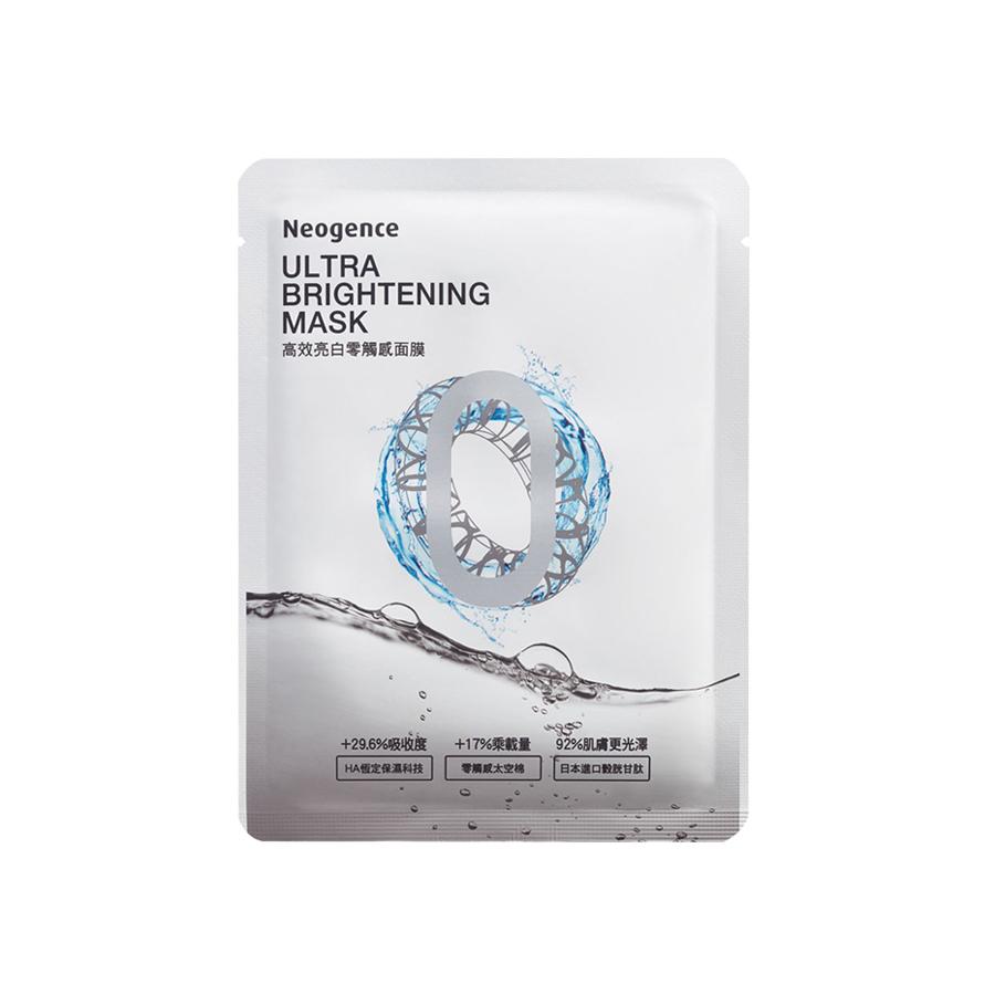 Neogence Ultra Brightening Mask – 28ml