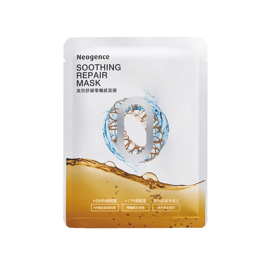 Neogence Soothing Repair Mask – 28