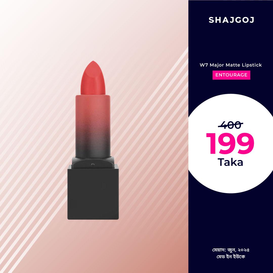 W7 Major Matte Lipstick Entourage – 3.8gm