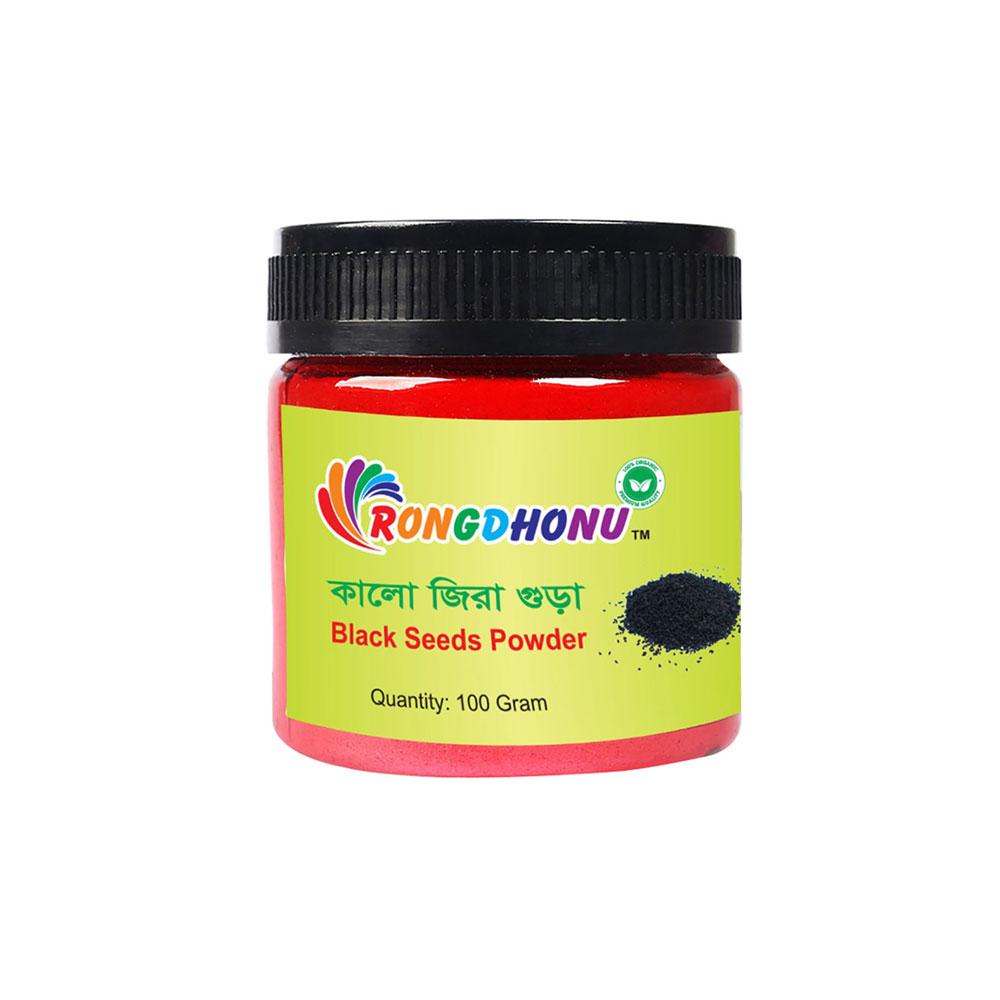 Rongdhonu Black Seed Powder – 100gm