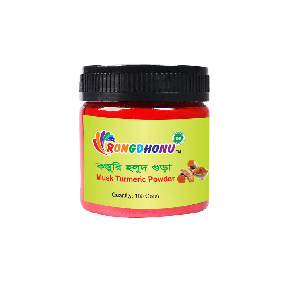Rongdhonu Wild Turmeric -Kosturi Holud Power – 100gm