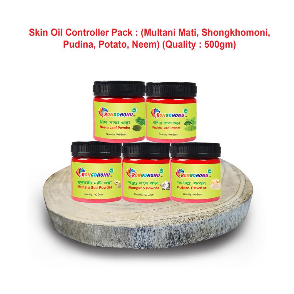 Rongdhonu Skin Oil Controller Pack – 500gm