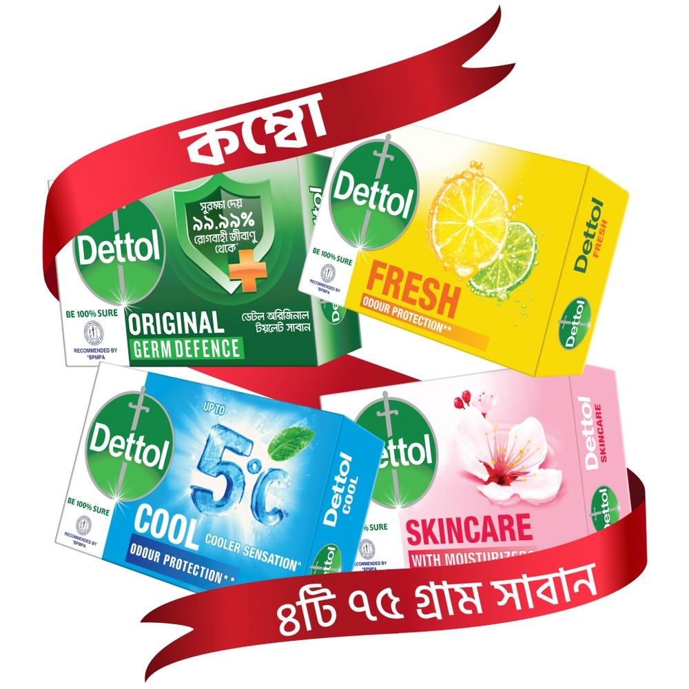 Dettol Soap Pack of 4 Variants (75gm x 4)- Original, Skincare, Cool & Citrus Fresh Soaps