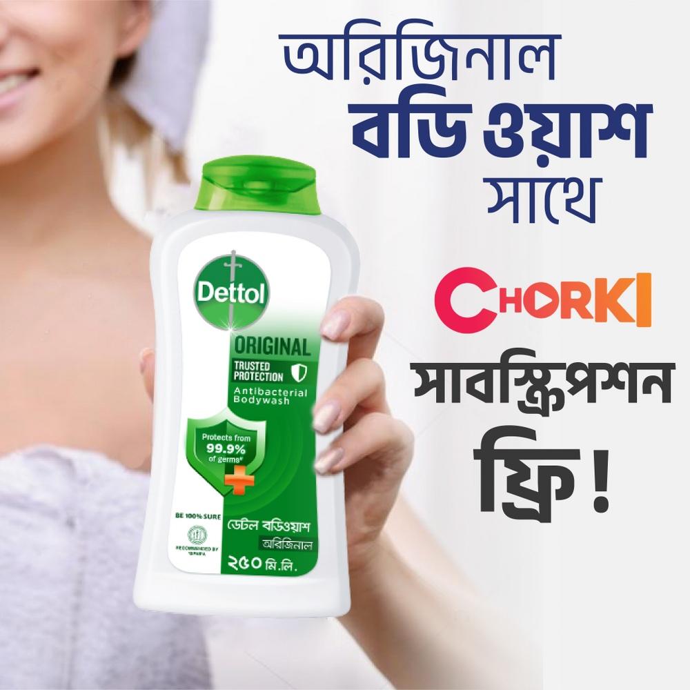 Dettol Original Body Wash (Chorki Subscription Free) Shower Gel Trusted Protection 250ml