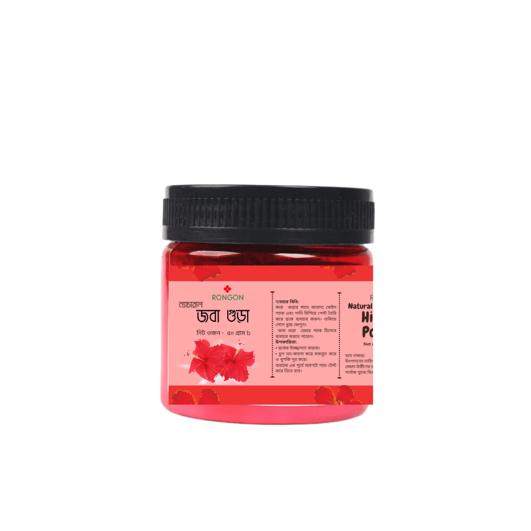 Rongon Herbals Hibiscus - জবাফুল – 50gm