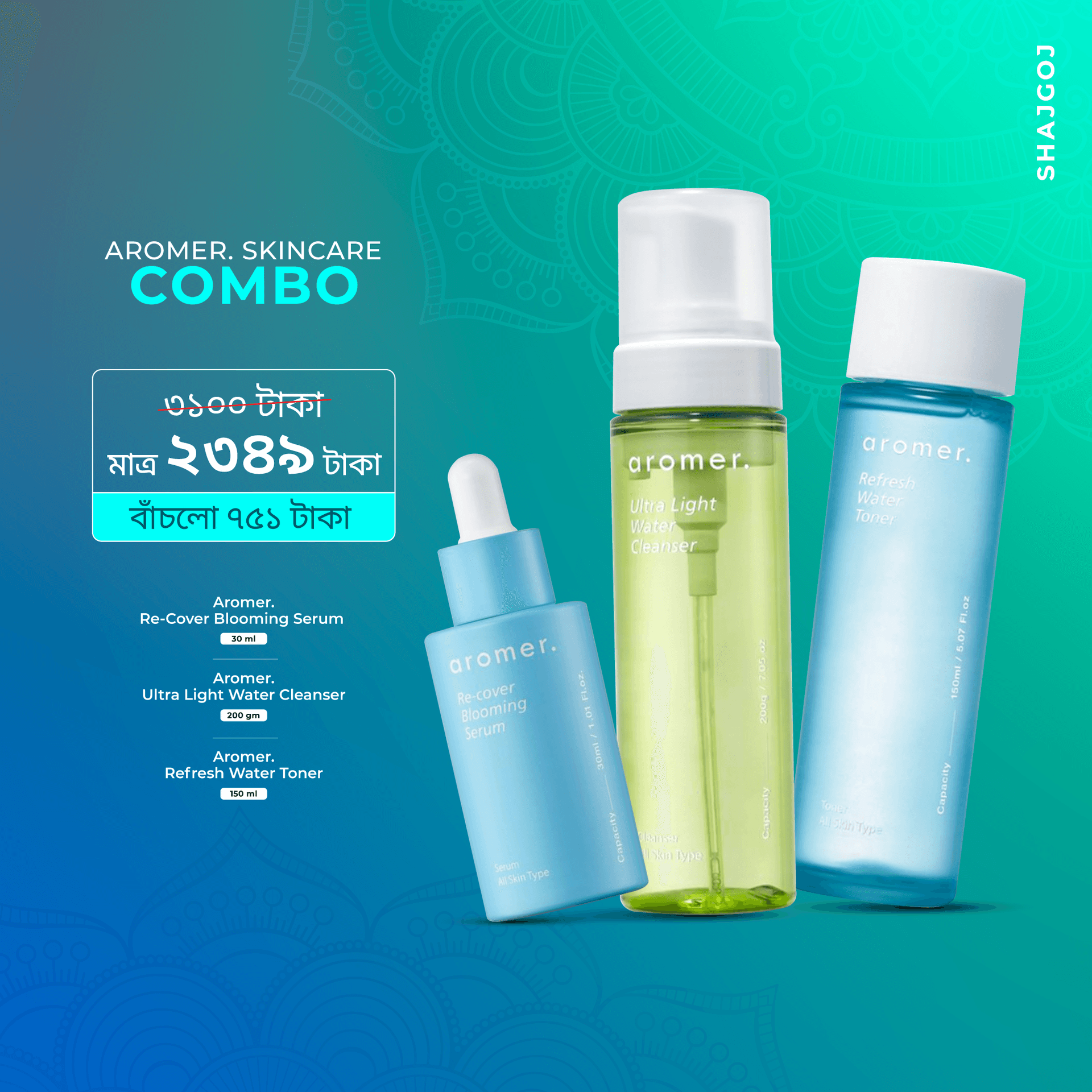 Aromer. Skincare Combo (Cleanser+Toner+Serum)