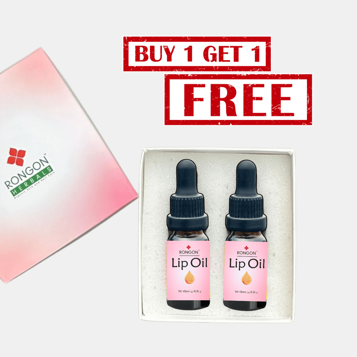 Buy One Rongon Herbals Lip Oil and Get One Free