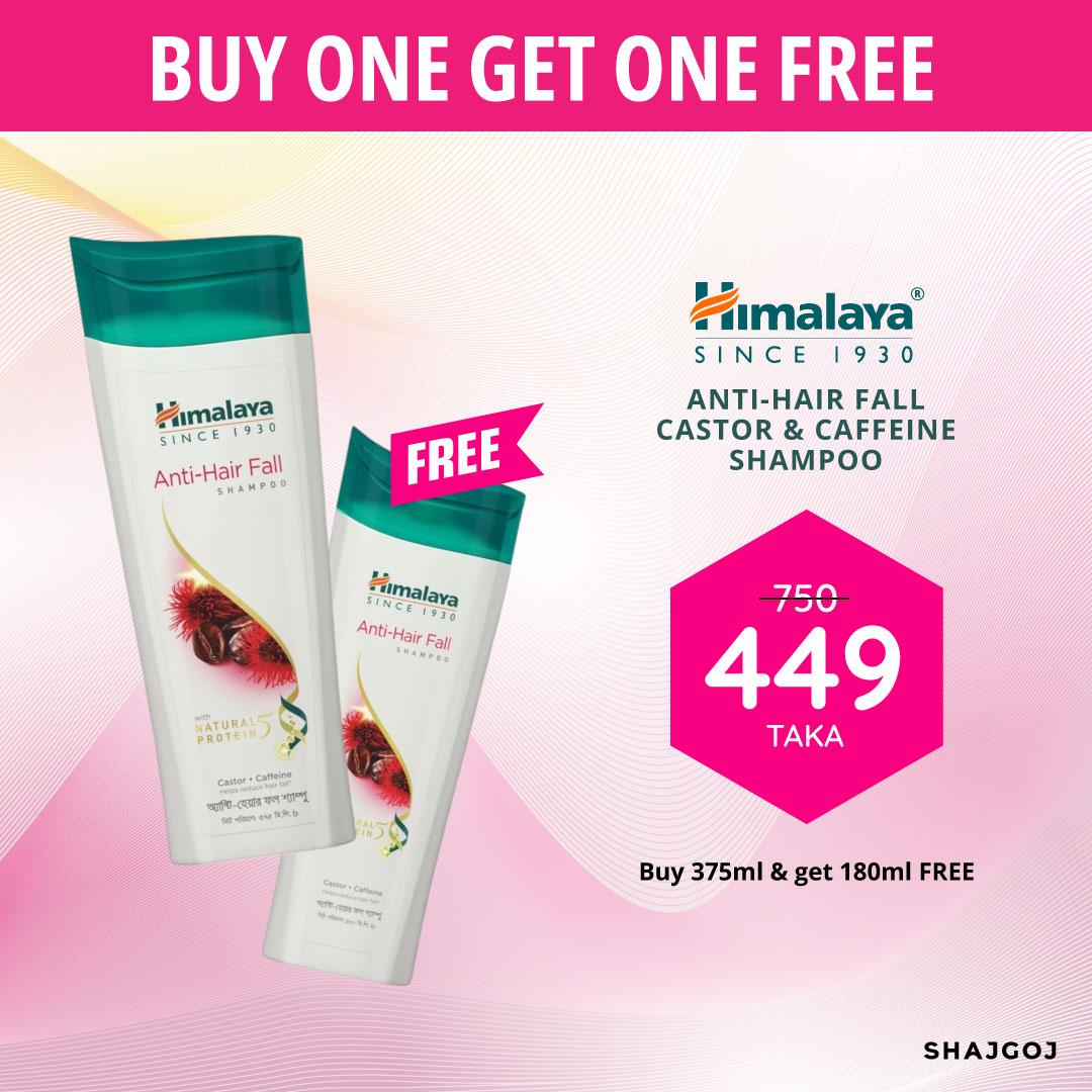 Buy 1 Himalaya Herbals Anti Hair Fall Castor & Caffeine Shampoo 375.0 ml and Get 1 Himalaya Herbals Anti Hair Fall Castor & Caffeine Shampoo 180ml Free