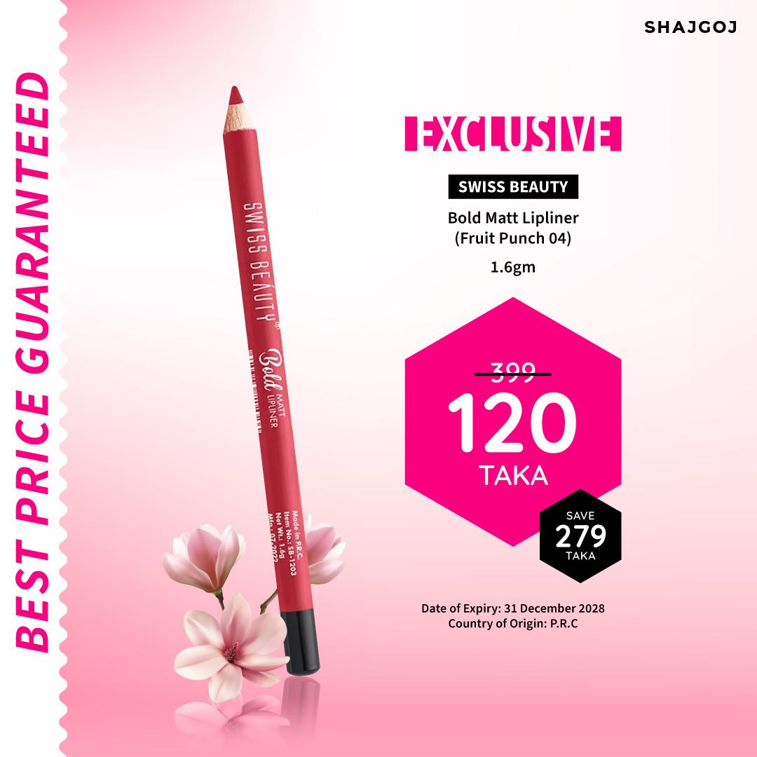 Swiss Beauty Bold Matt Lipliner - Fruit Punch 04 – 1.6gm