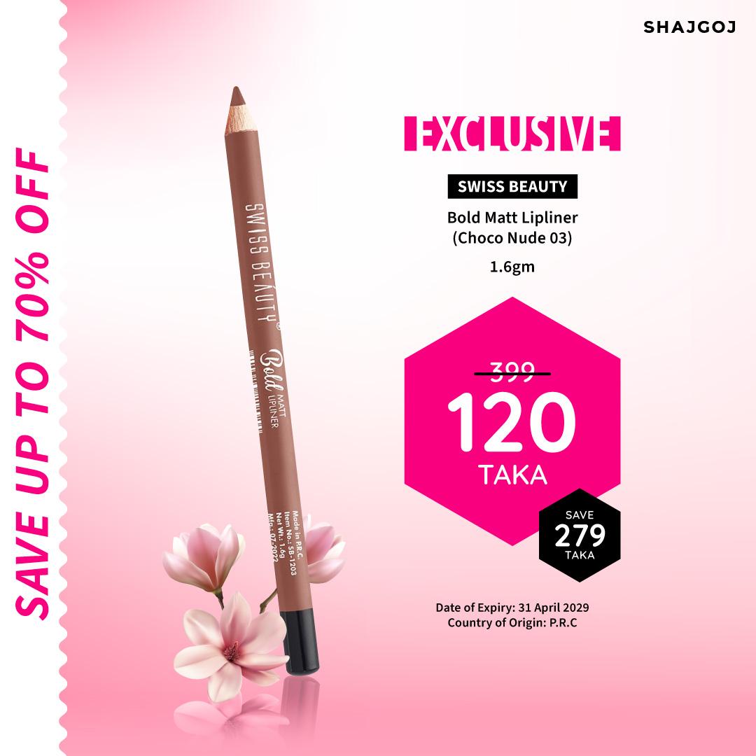 Swiss Beauty Bold Matt Lipliner - Choco Nude 03 – 1.6gm