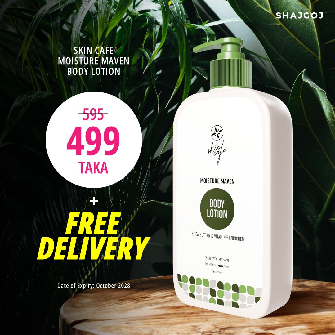Skin Cafe Moisture Maven Body Lotion – 350ml