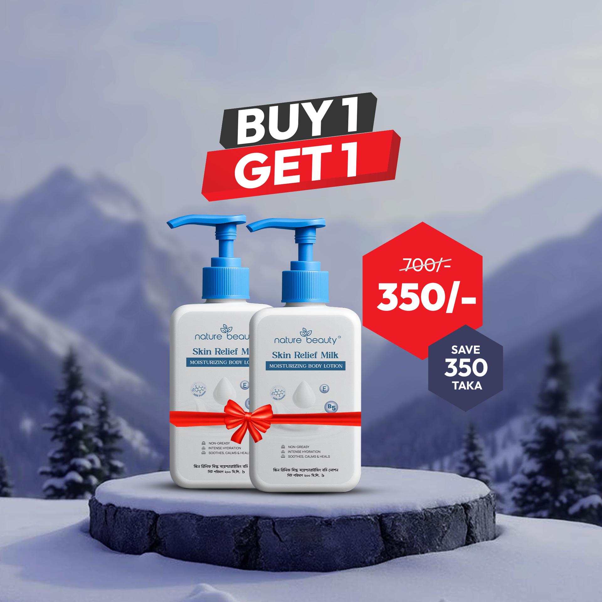 Nature Beauty Milk Body Lotion (Buy 1 Get 1) – 200 ml