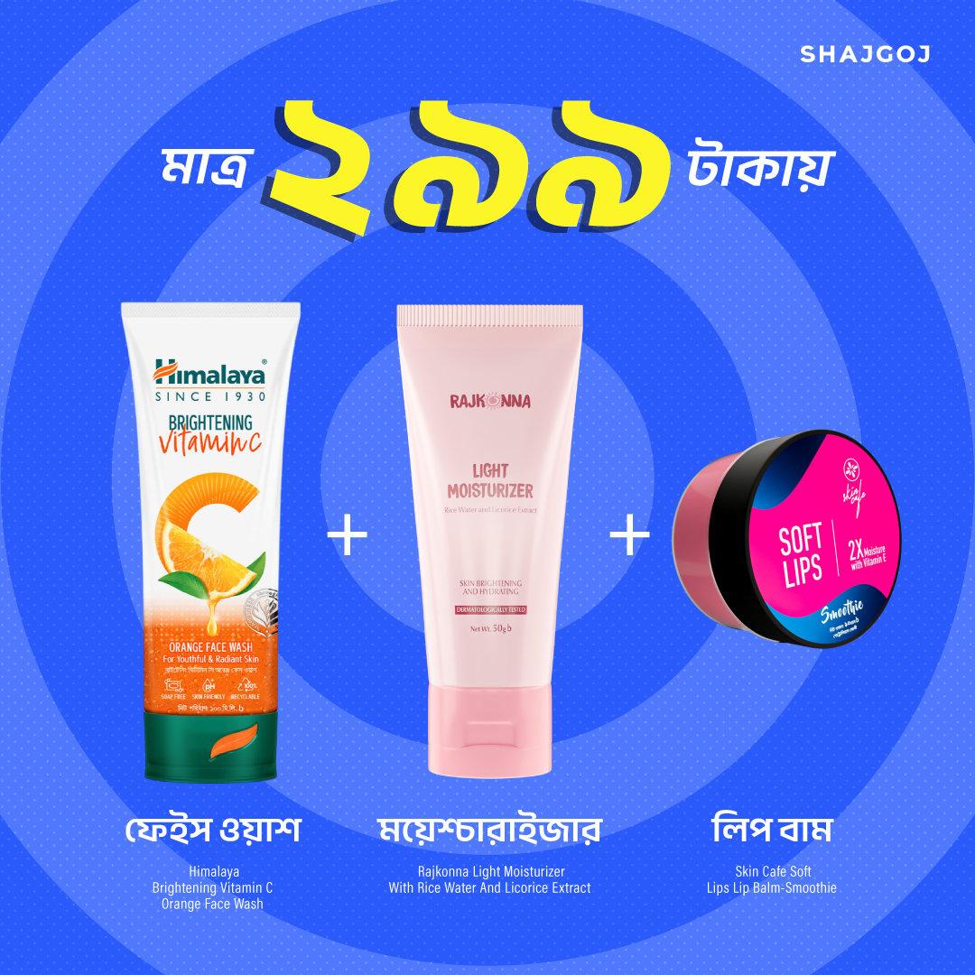 Daily Moisture Combo 06 (Rajkonna Moisturizer + Skin Cafe Lip Balm -  Smoothie + Himalaya Facewash)