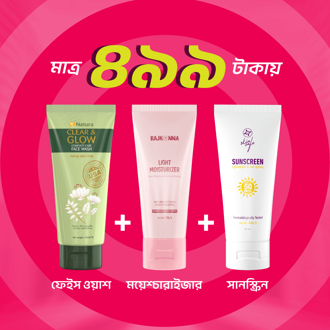 Moisture Boost Combo 03 (Skin Cafe Sunscreen + Rajkonna Moisturizer + Natura Facewash)