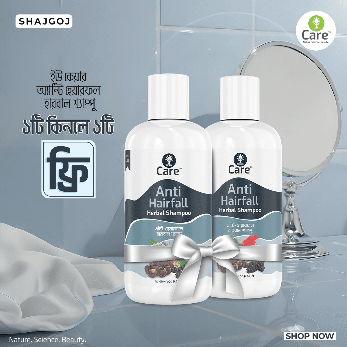 Ujjwala Care Anti Hairfall Herbal Shampoo 200 ml (Buy 1 Get 1)