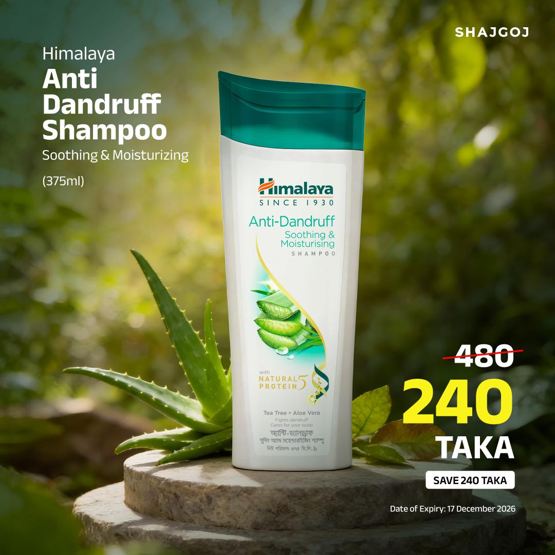 Himalaya Anti Dandruff Shampoo Soothing & Moisturizing 375.0 ml – 375ml
