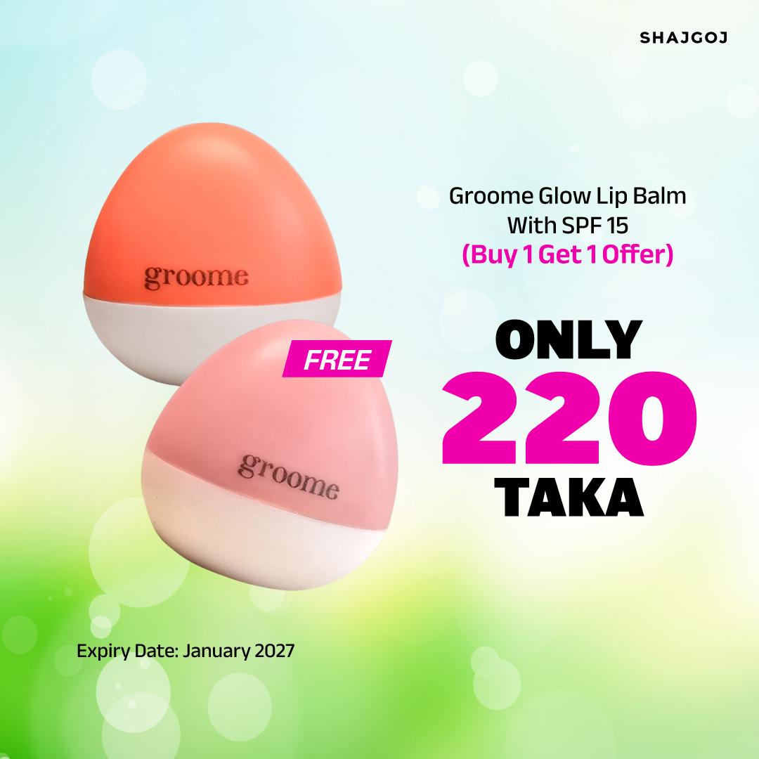 Groome Glow Lip Balm With SPF 15 (Buy 1 Get 1 offer)