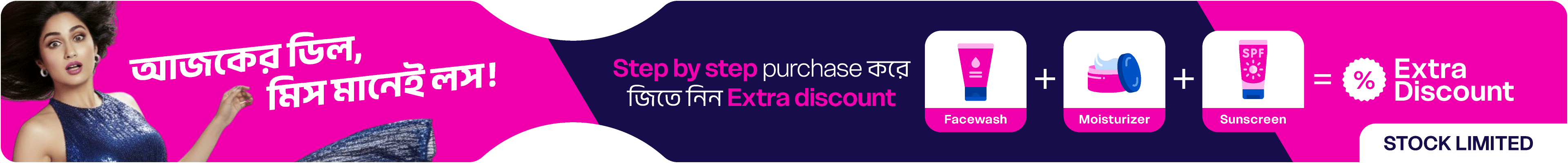 Step by Step Purchase Extra Discount