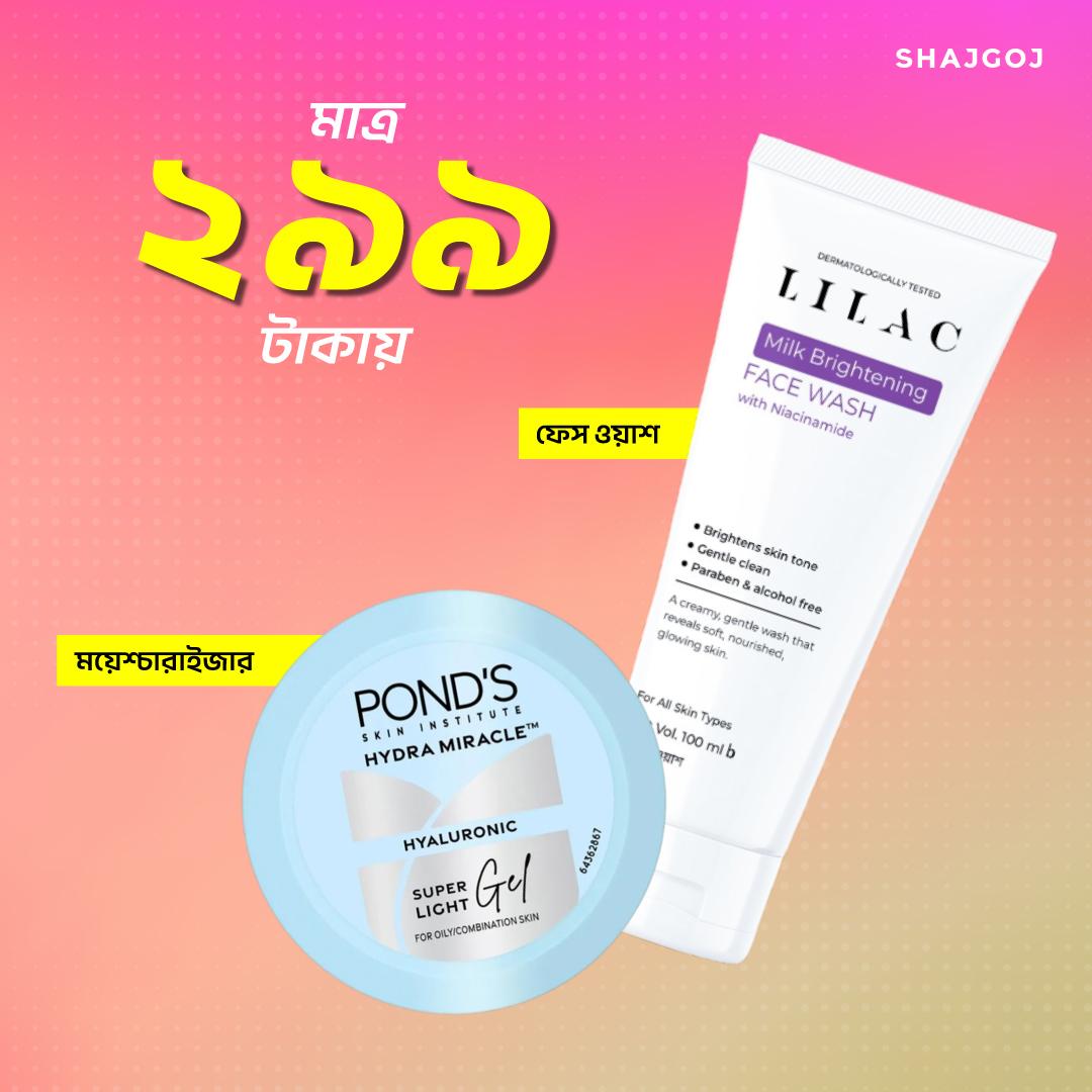 Skin Reset Duo 02 (Lilac Facewash + Ponds Moisturizer) – Pond's