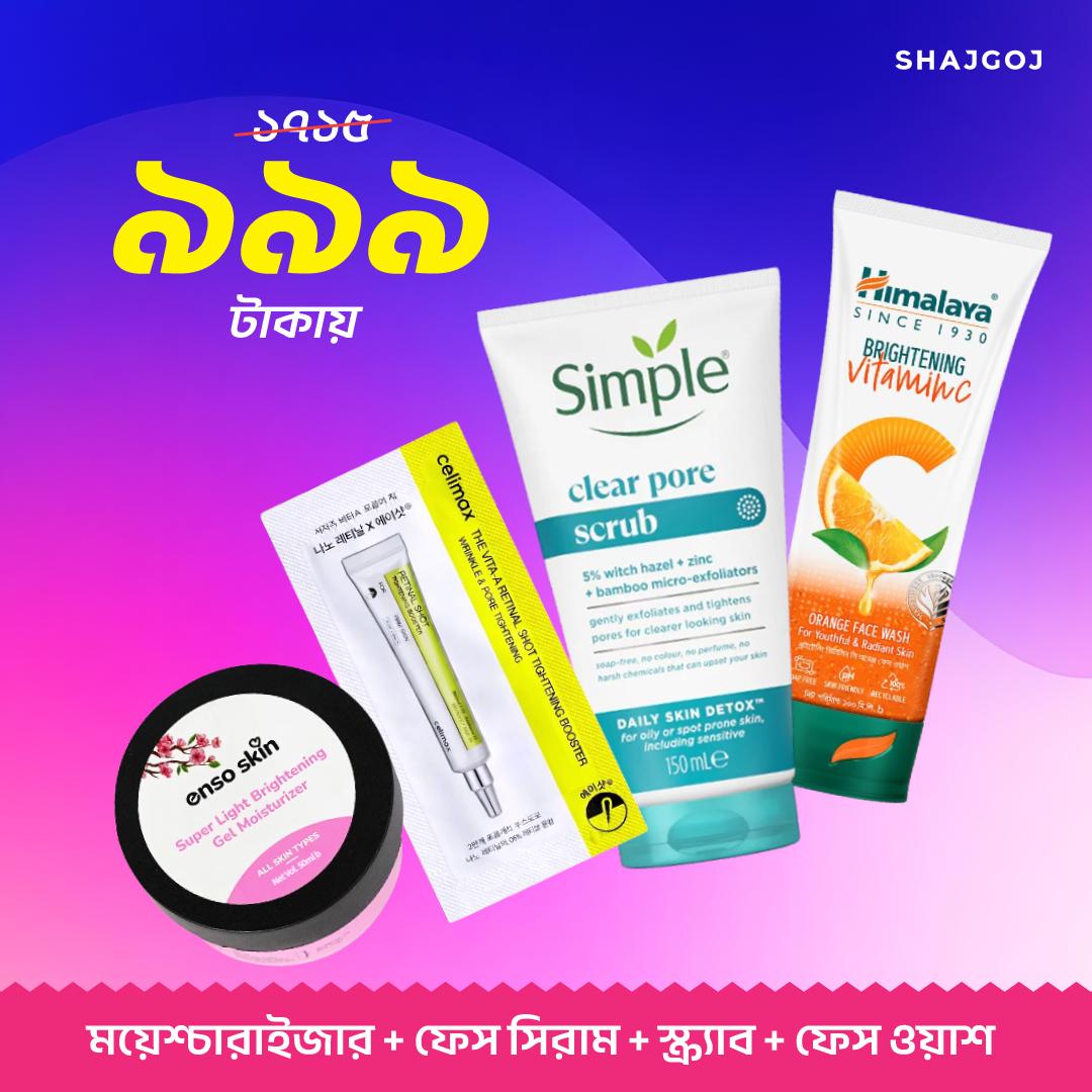 Bright Skin Trio ( Enso Brightening Gel + Simple Facial Scrub + Himalaya Vitamin C Face Wash + Celimax Retinal Booster )