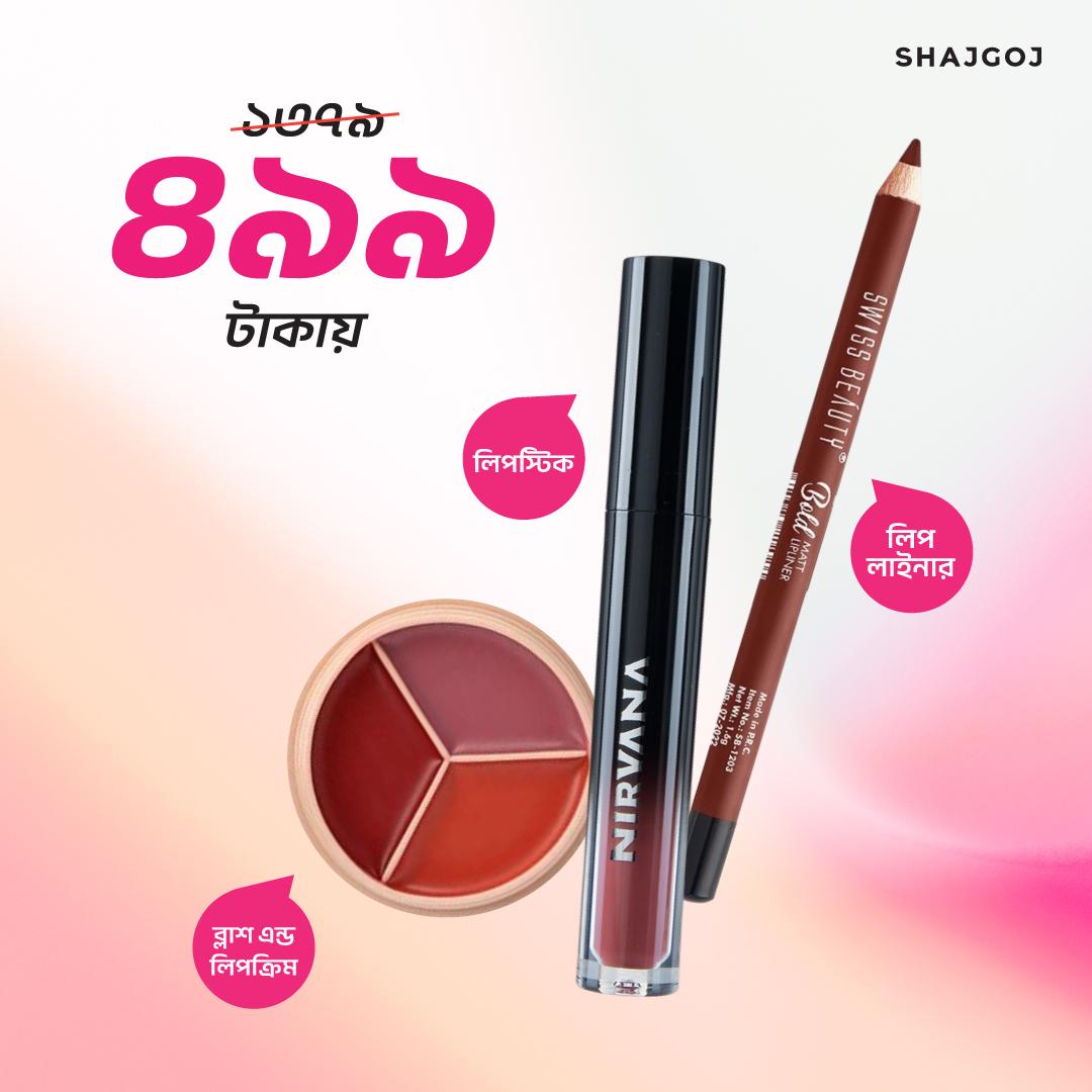 Glow Up Bundle 02 ( Nirvana Lipstick - Sweet Sin + Beauty Glazed Blush and Lip Cream + Swiss Beauty Lip Liner - Cherry Brown)