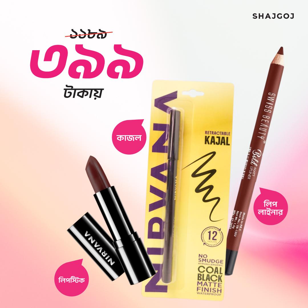 Glow Up Bundle (Nirvana Eyeliner + Nirvana Lipstick - Brick Brown + Swiss Beauty Lip Liner - Cherry Brown) – Nirvana Color