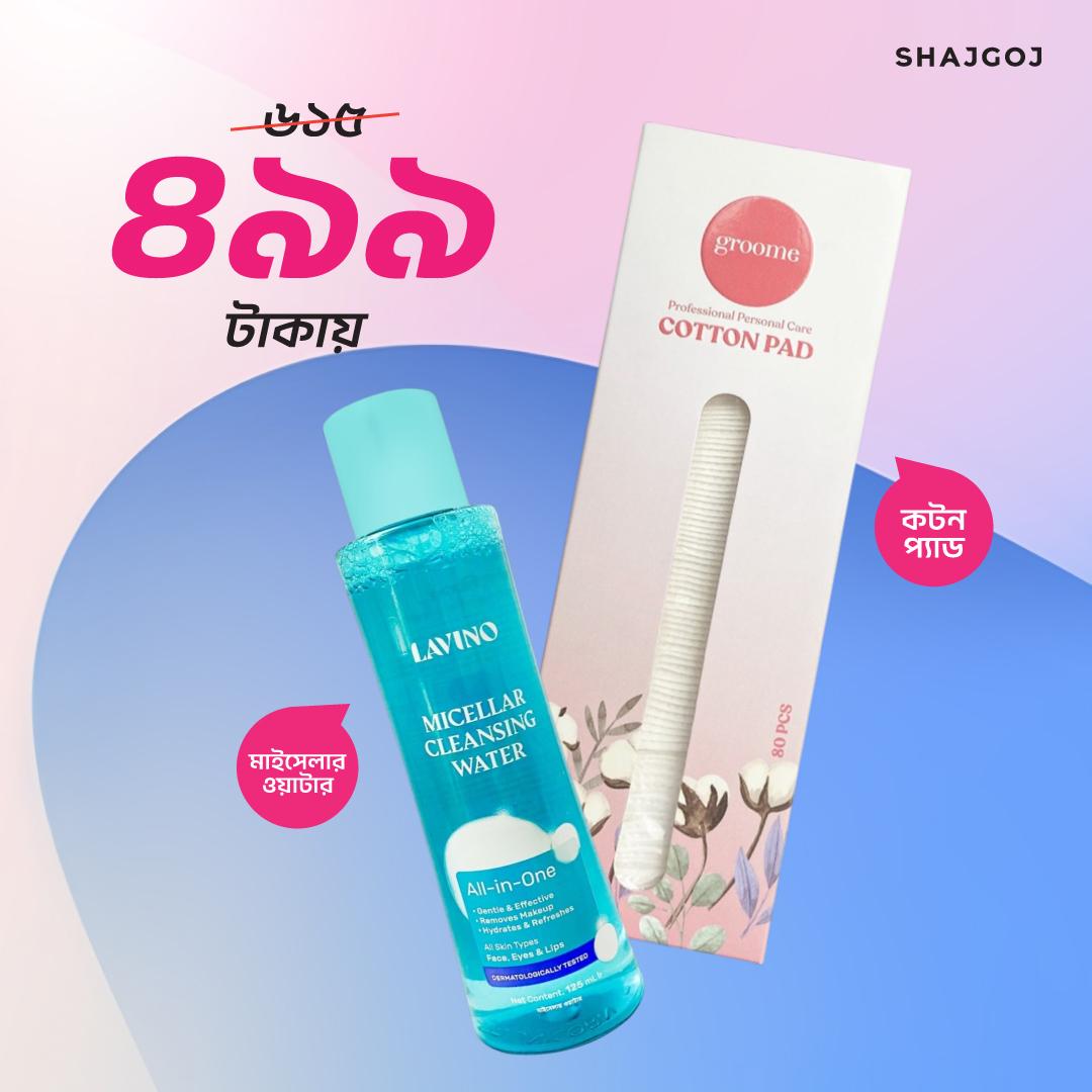 Makeup Melt Combo (Lavino Micellar Cleansing Water 125.0 ml + Groome Personal Care Cotton Pad - 80pcs)