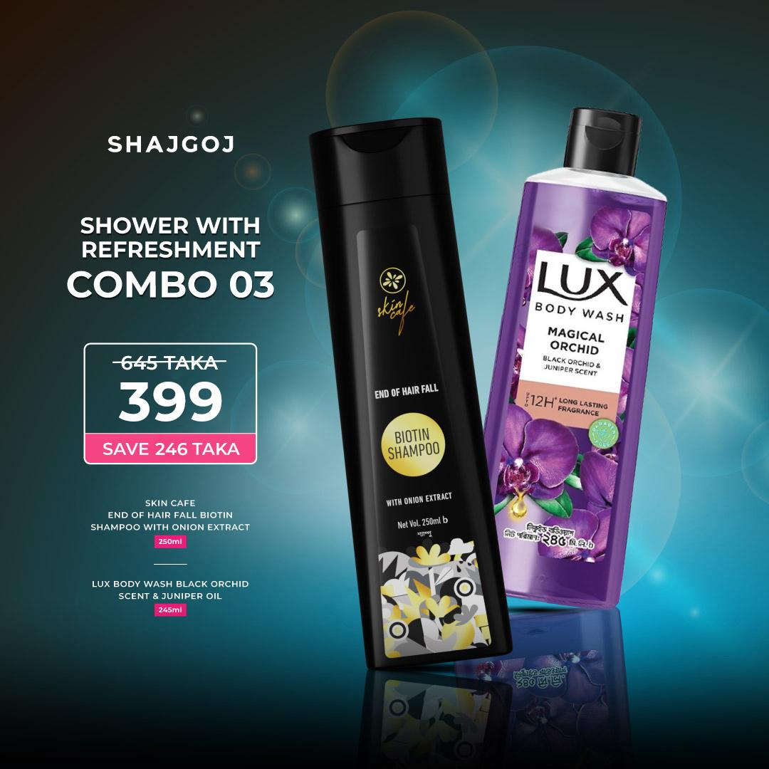 Shower with Refreshment Combo 03 (Skin Cafe End of Hair Fall Biotin Shampoo + Lux Body Wash)