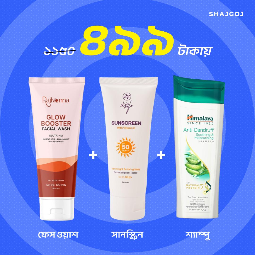 Glam Base Essentials ( Rajkonna Glow Booster Face Wash + Skin Cafe Sunscreen + Himalaya Anti-Dandruff Shampoo )