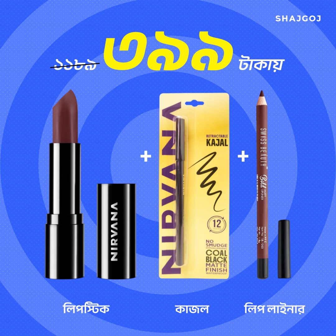 Glam & Glance Trio ( Nirvana Color Dusky Wine Lipstick + Swiss Beauty Lipliner + Nirvana Color Coal Black Kajal )