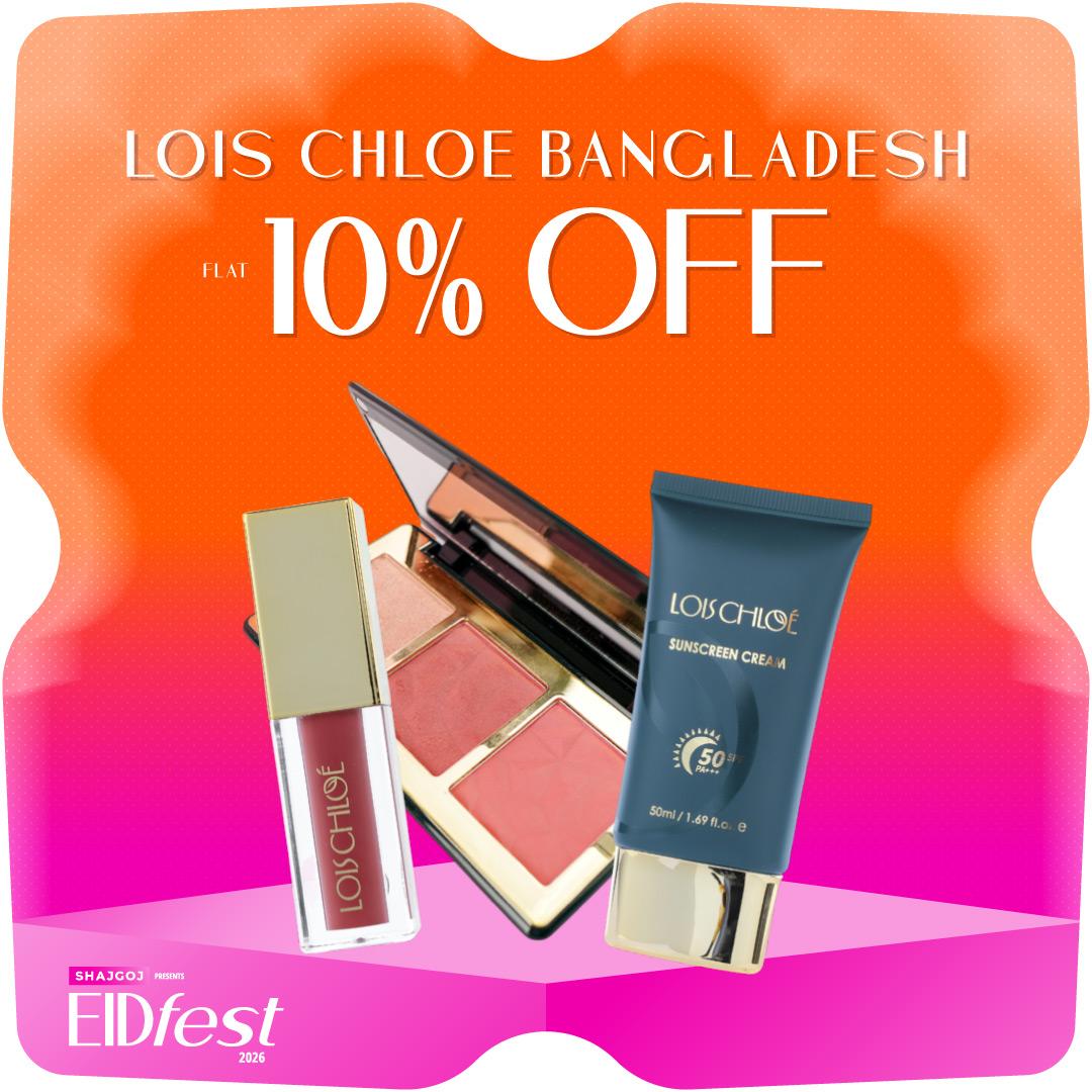 Lois Chloe