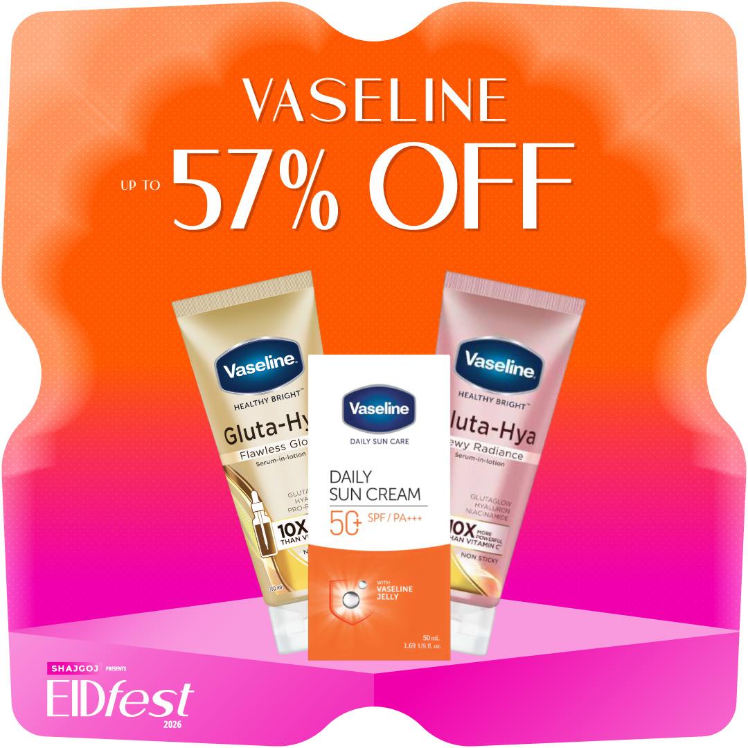 Vaseline