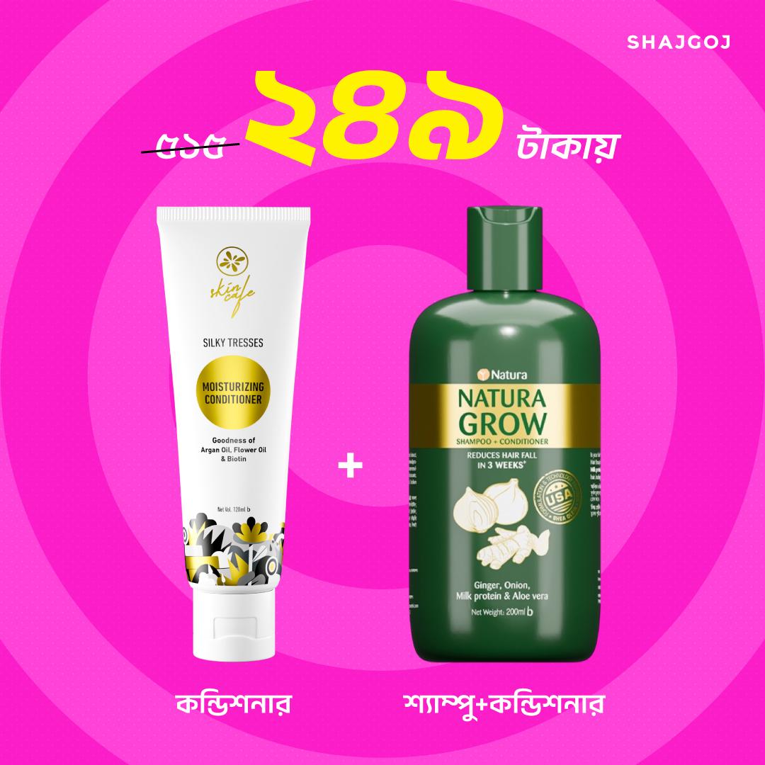 Moisture & Grow Duo ( Skin Cafe Silky Tresses Moisturizing Conditioner + Natura Grow Shampoo + Conditioner )