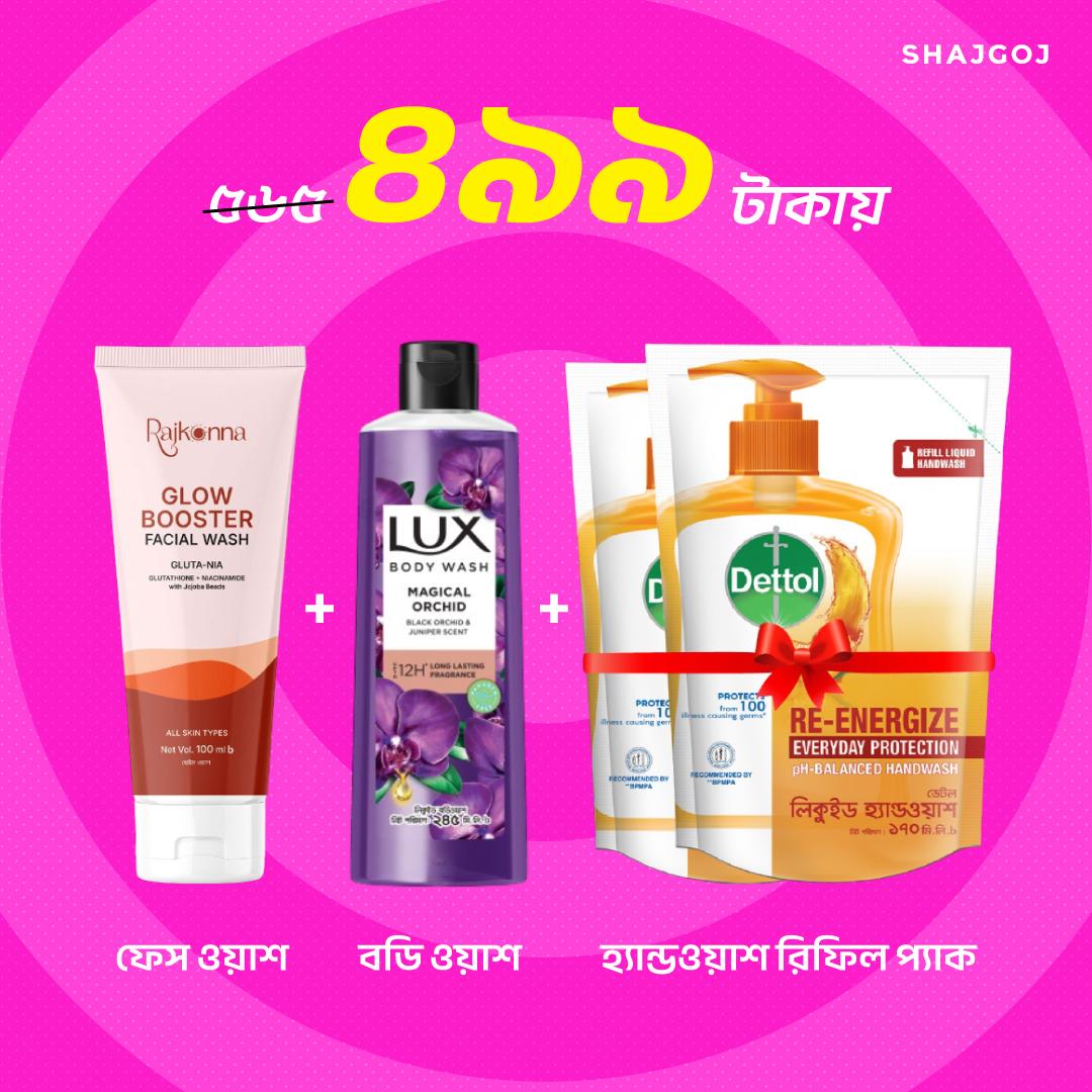 Face and Body Care Combo ( Rajkonna Facewash + Lux bodywash + Dettol Handwash)