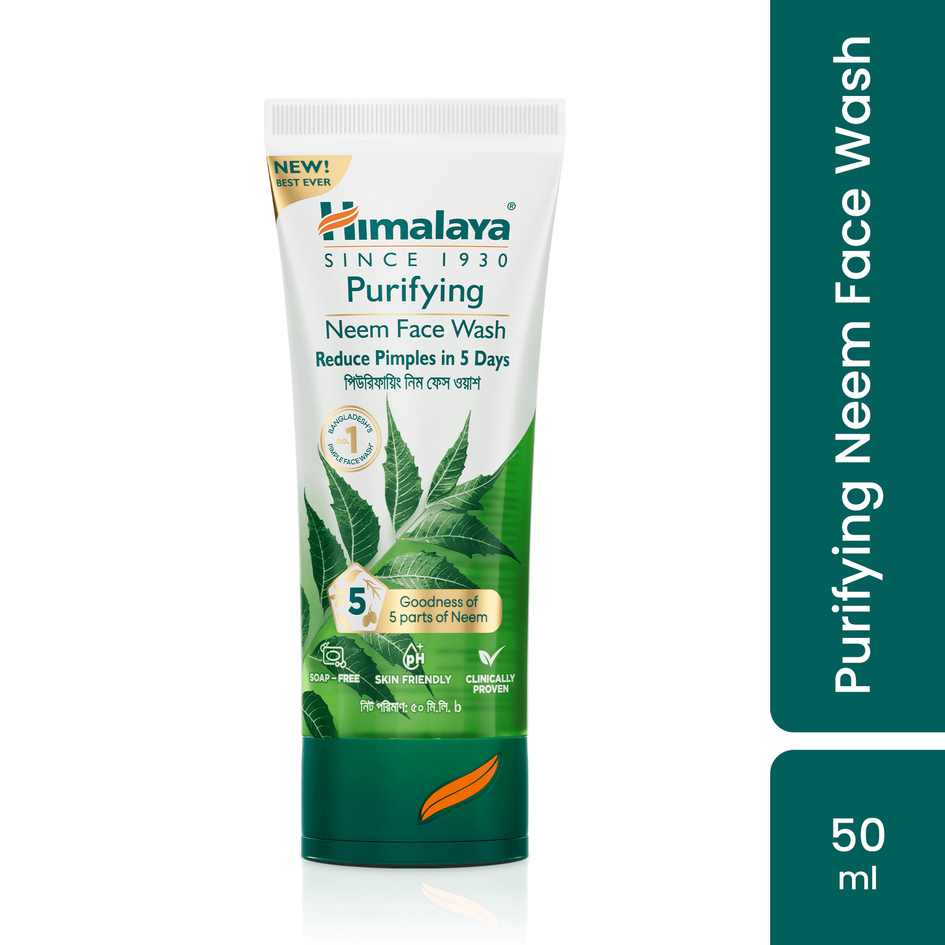 Himalaya Purifying Neem Face Wash – 50ml