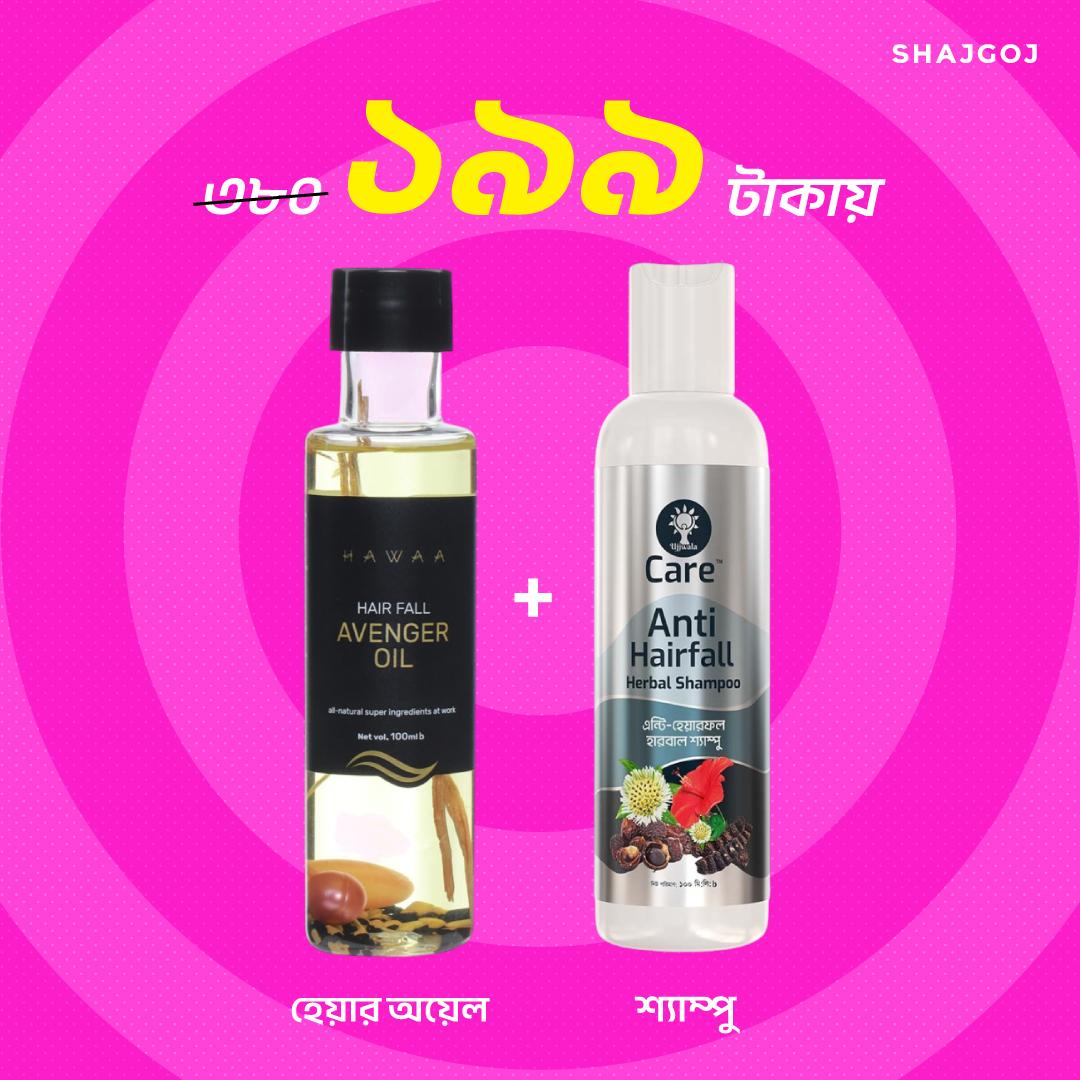 Hair Fall Avenger Duo ( Hawaa Avenger Oil + Ujjwala Care Herbal Shampoo )