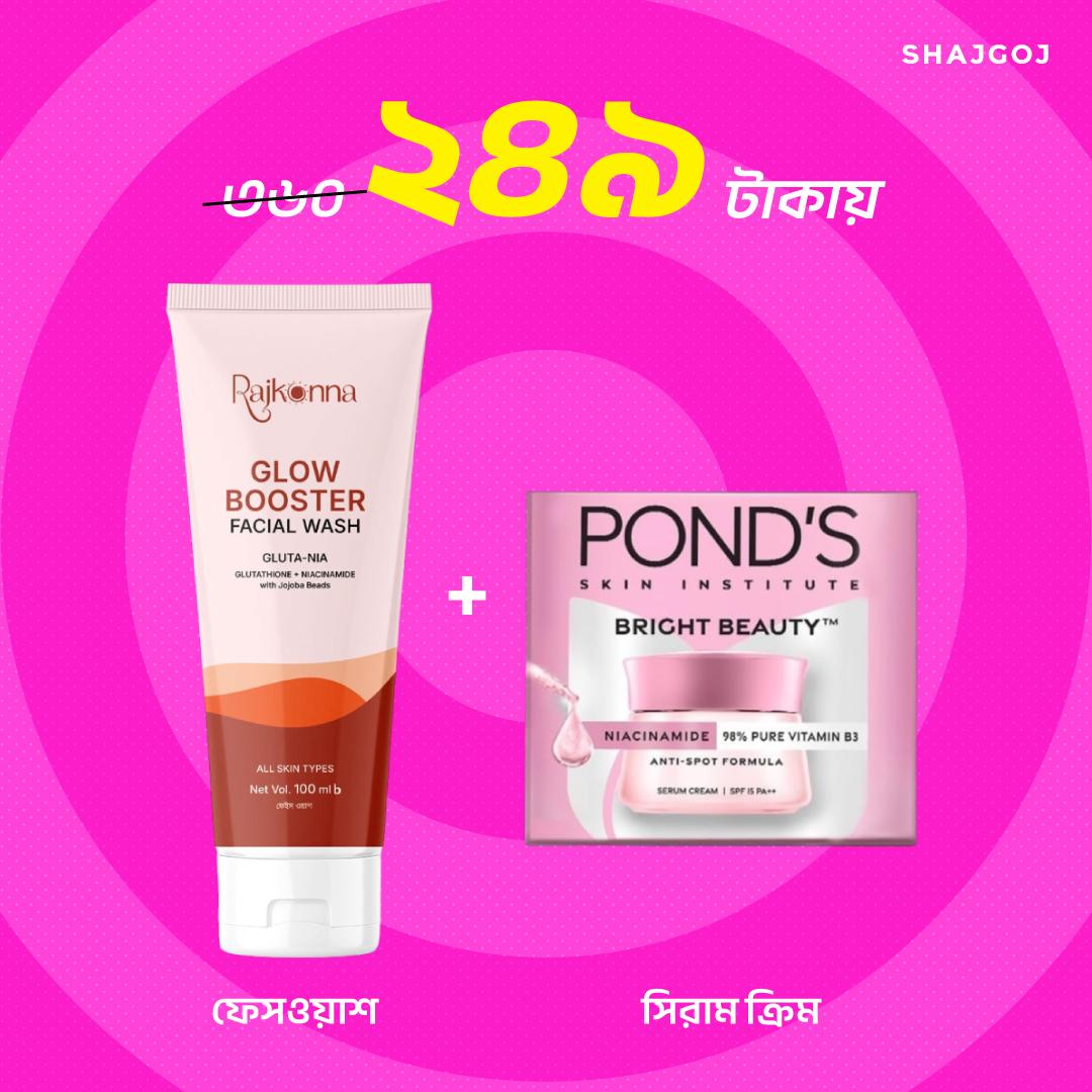 Glow Booster Radiance Duo ( Rajkonna Glow Facial Wash + Pond's Bright Beauty Serum Cream )