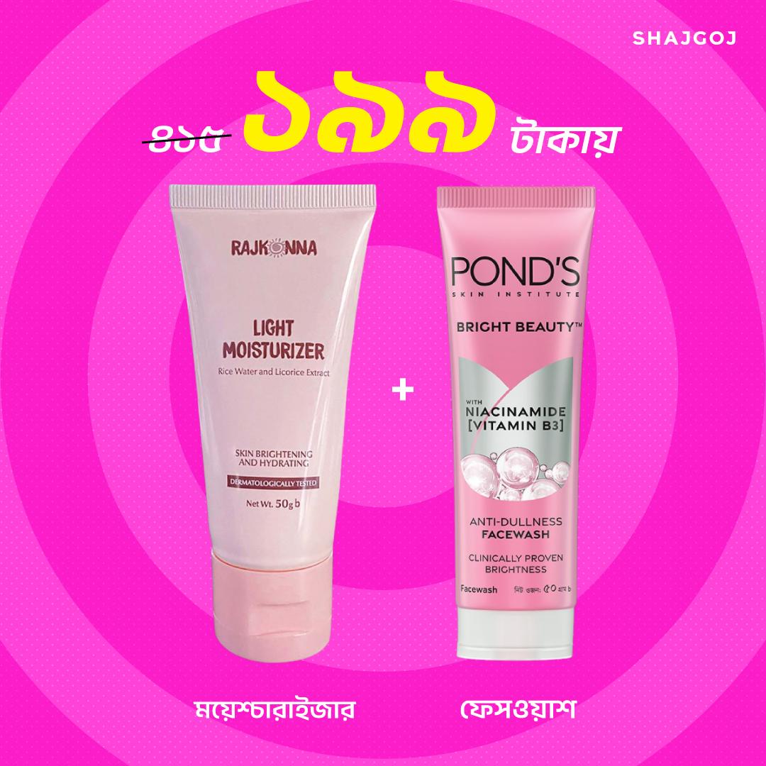 Daily Bright & Soft Duo ( Pond's Bright Beauty Wash + Rajkonna Light Moisturizer )