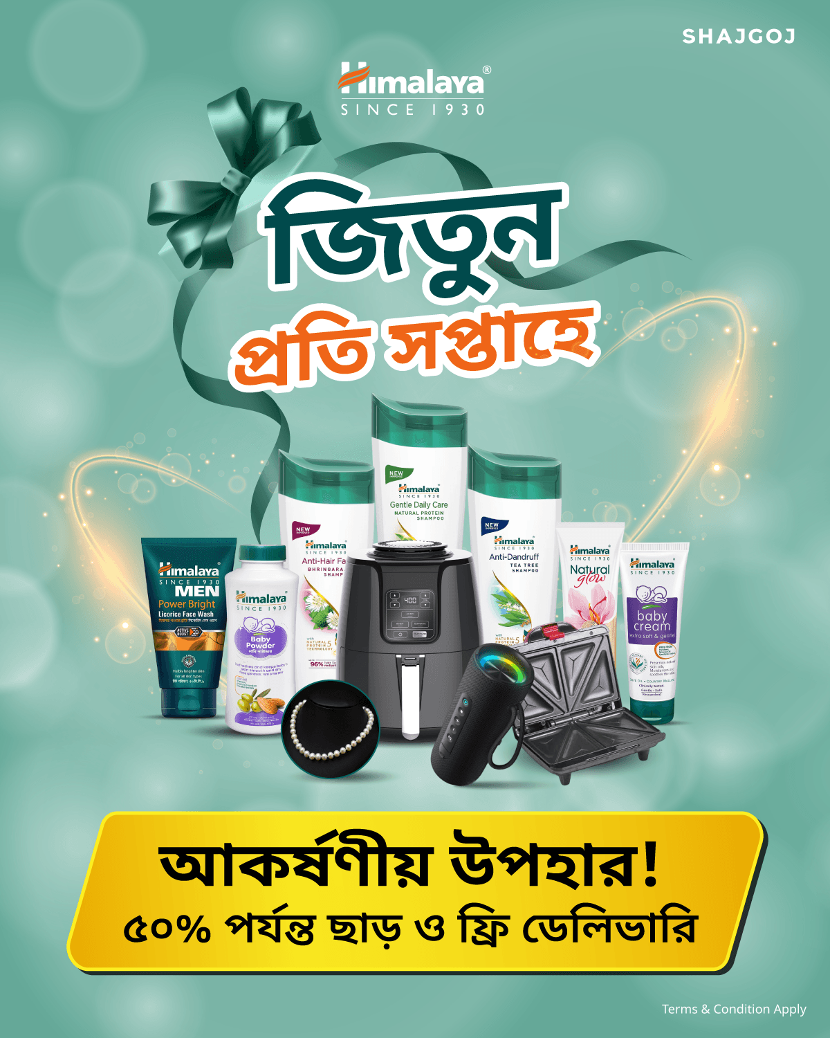Himalaya Wellness