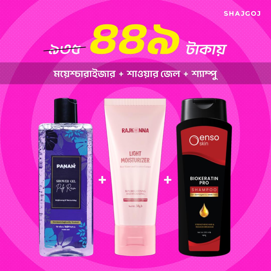 Skin, Body & Hair Care Trio (Rajkonna Light Moisturizer + Panam Pulp Rain Shower Gel + Enso Biokeratin Shampoo)