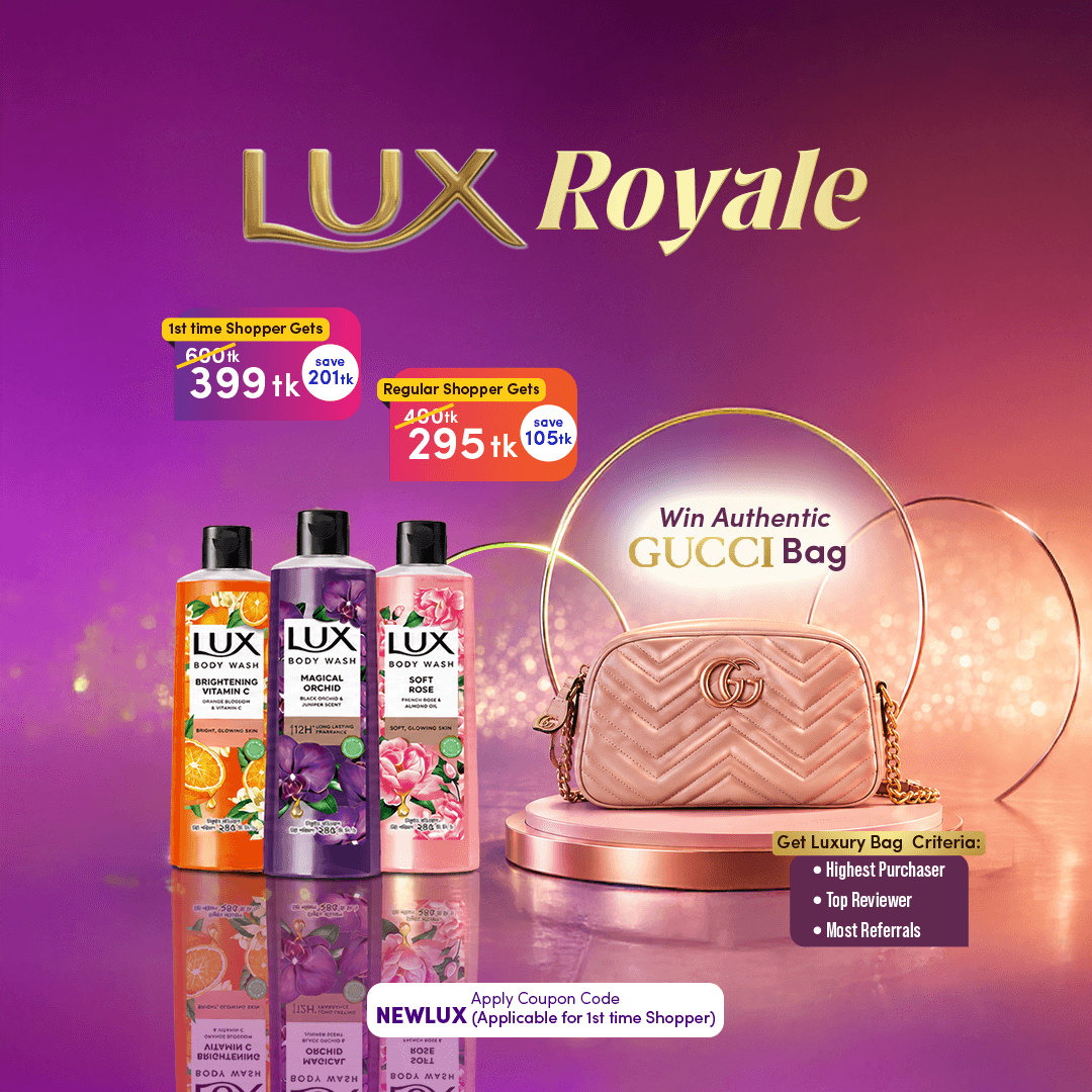 Ulux