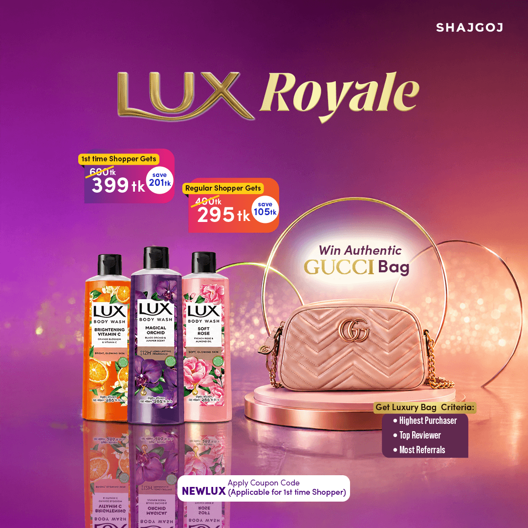 Ulux