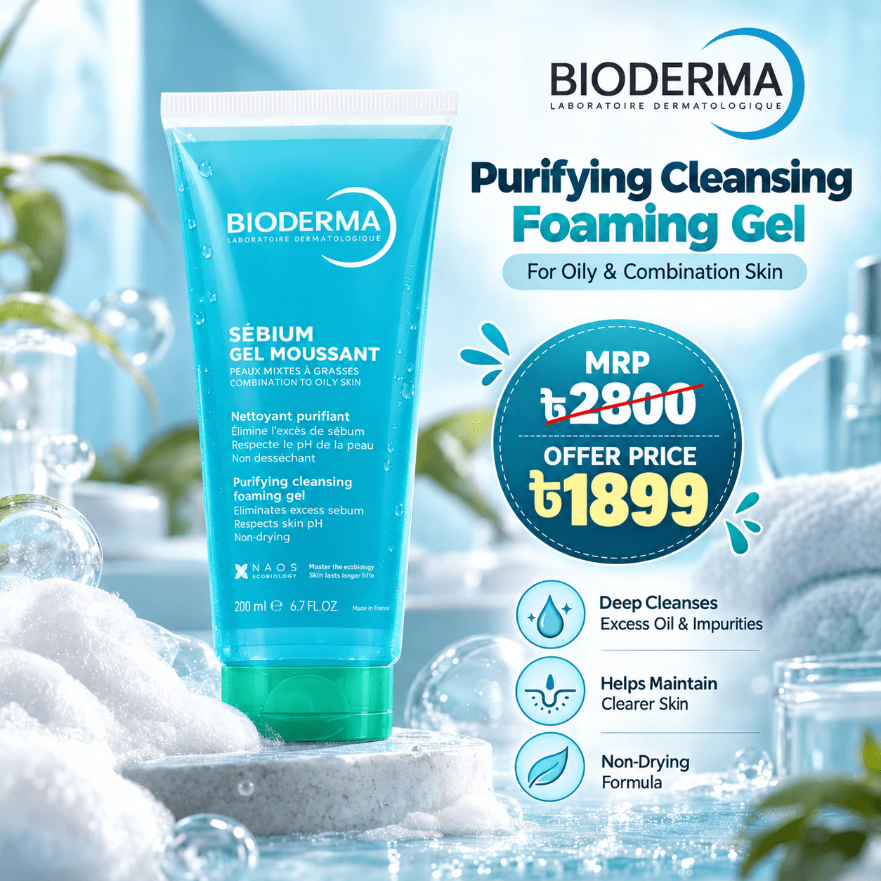 Bioderma Purifying Cleansing Foaming Gel – 200ml