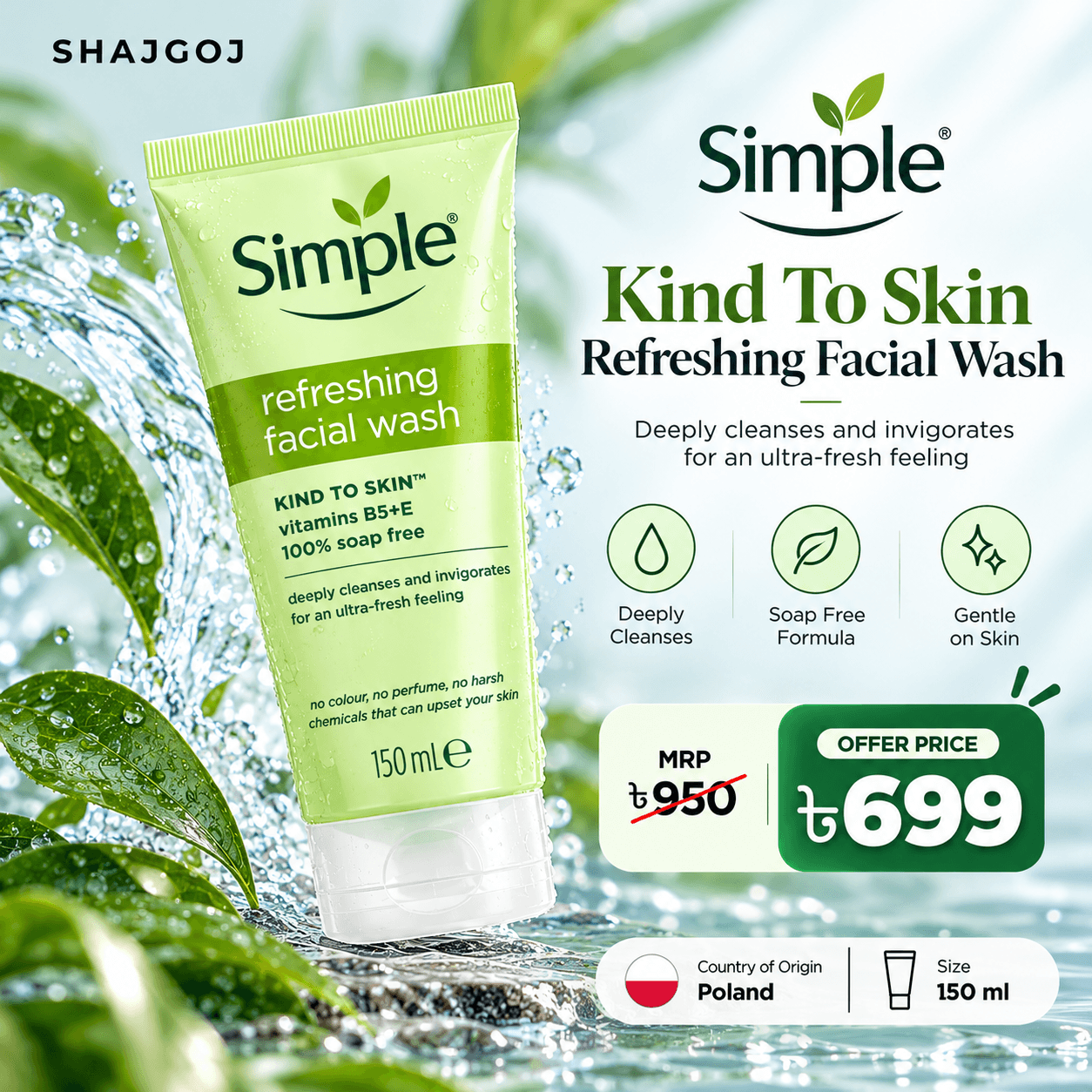 Simple Kind To Skin Refreshing Facial Wash Gel 150 ml (Poland) – 150ml