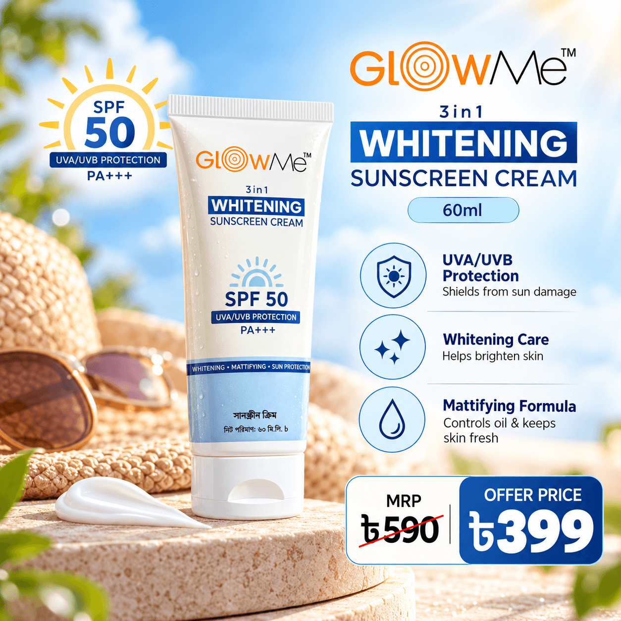 GlowMe 3in1 Whitening Sunscreen Cream SPF 50 PA+++ – 60ml