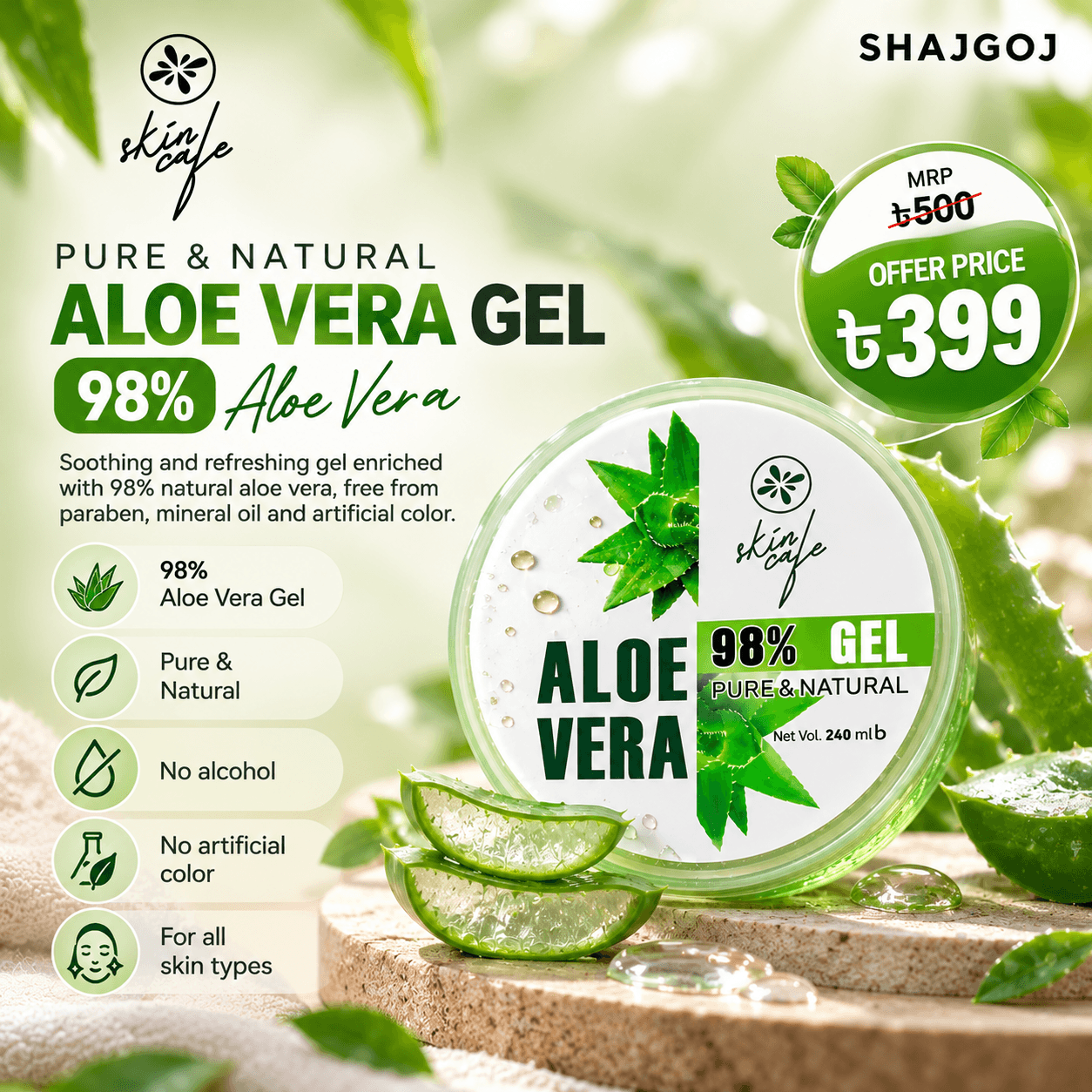 Skin Cafe Pure & Natural Aloe Vera gel 98% – 240ml