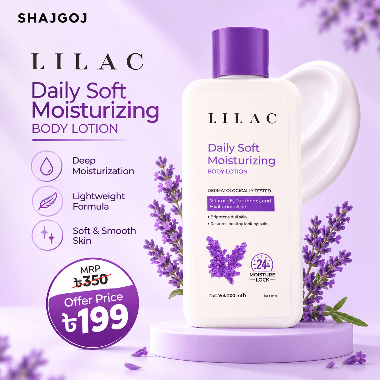 Lilac Daily Soft Moisturizing Body Lotion – 200 ml